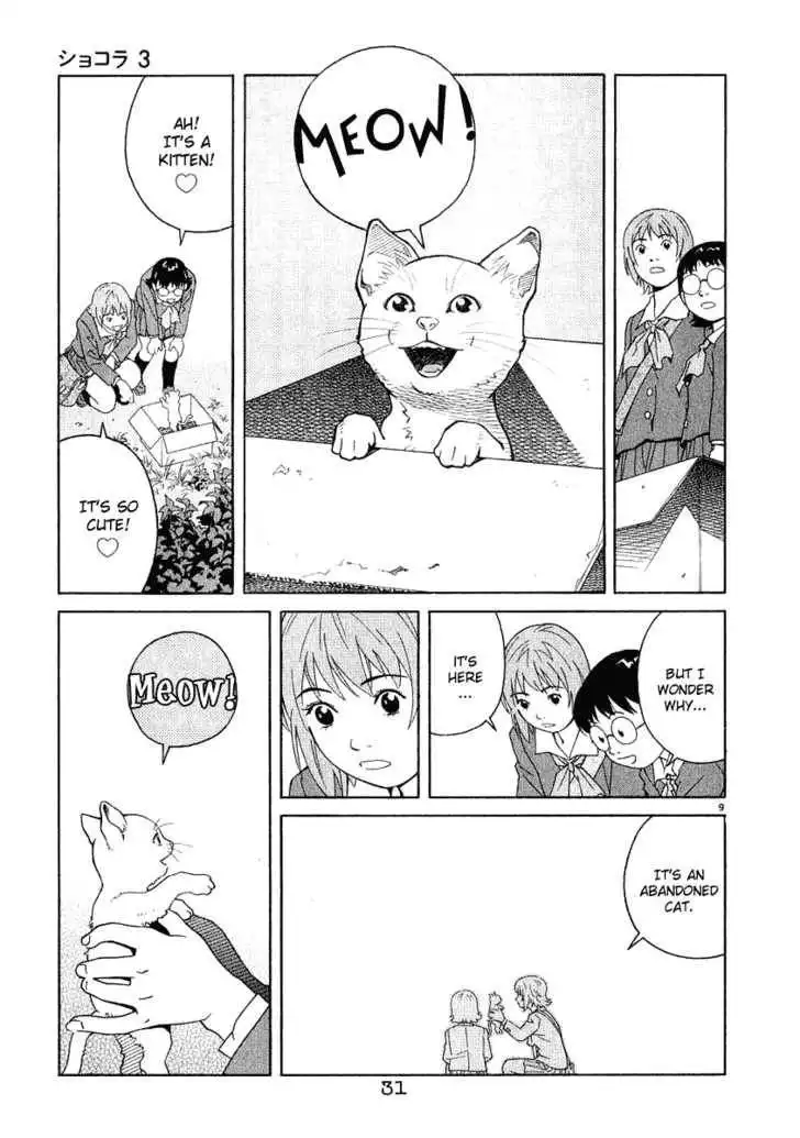 Chocolat (KUBONOUCHI Eisaku) Chapter 22 9